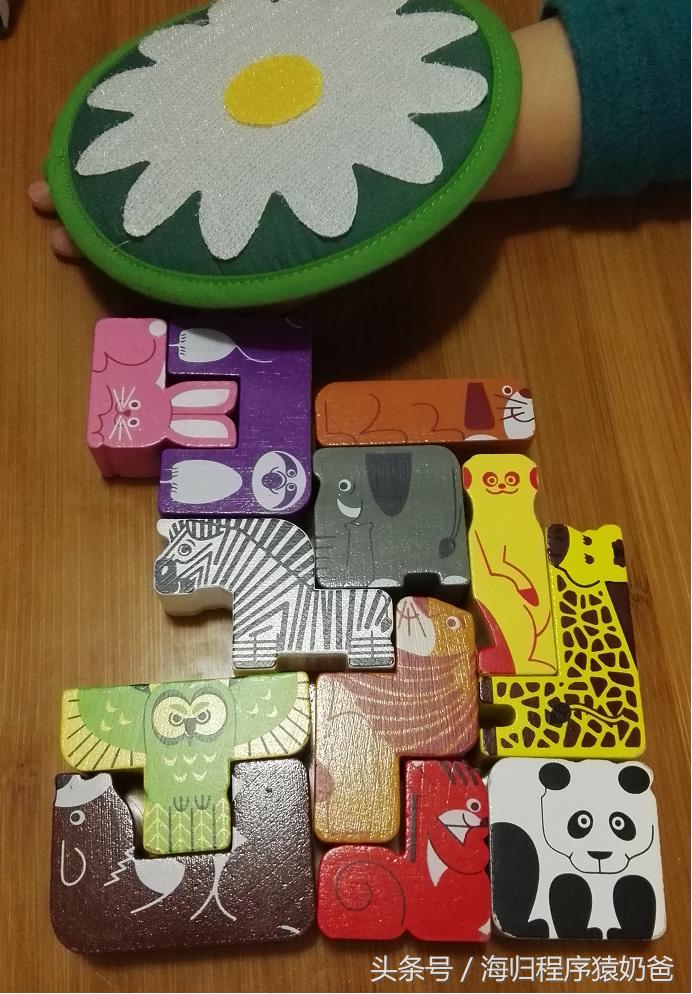 小游戏帮助提升小孩的学习兴趣：Whoismissing?