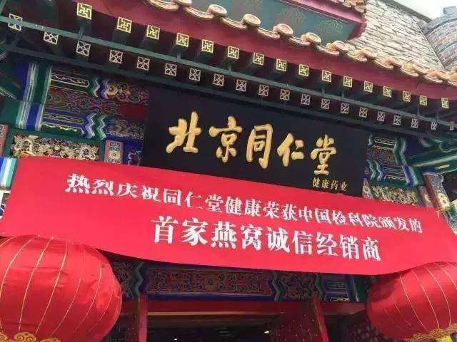 燕窝之所以珍贵的原因,为什么燕窝这么珍贵
