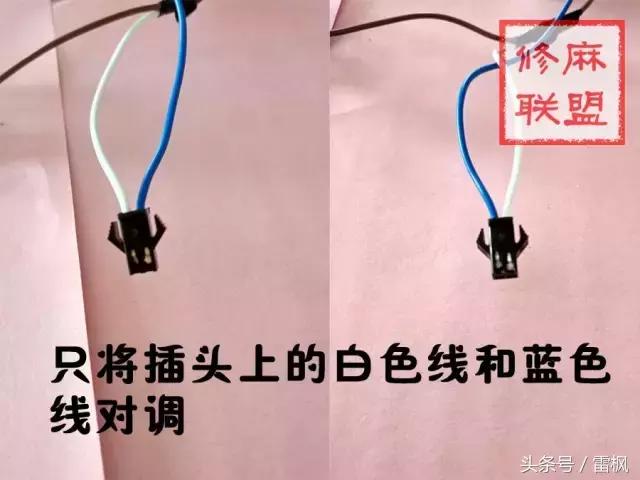 单相电机的正反转怎么调,电机正反转调节方法