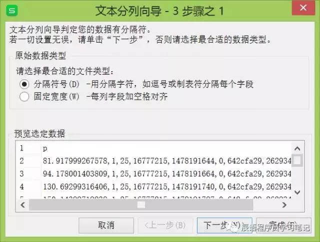 爬虫爬b站教学视频,b站单个视频爬虫获取弹幕和评论