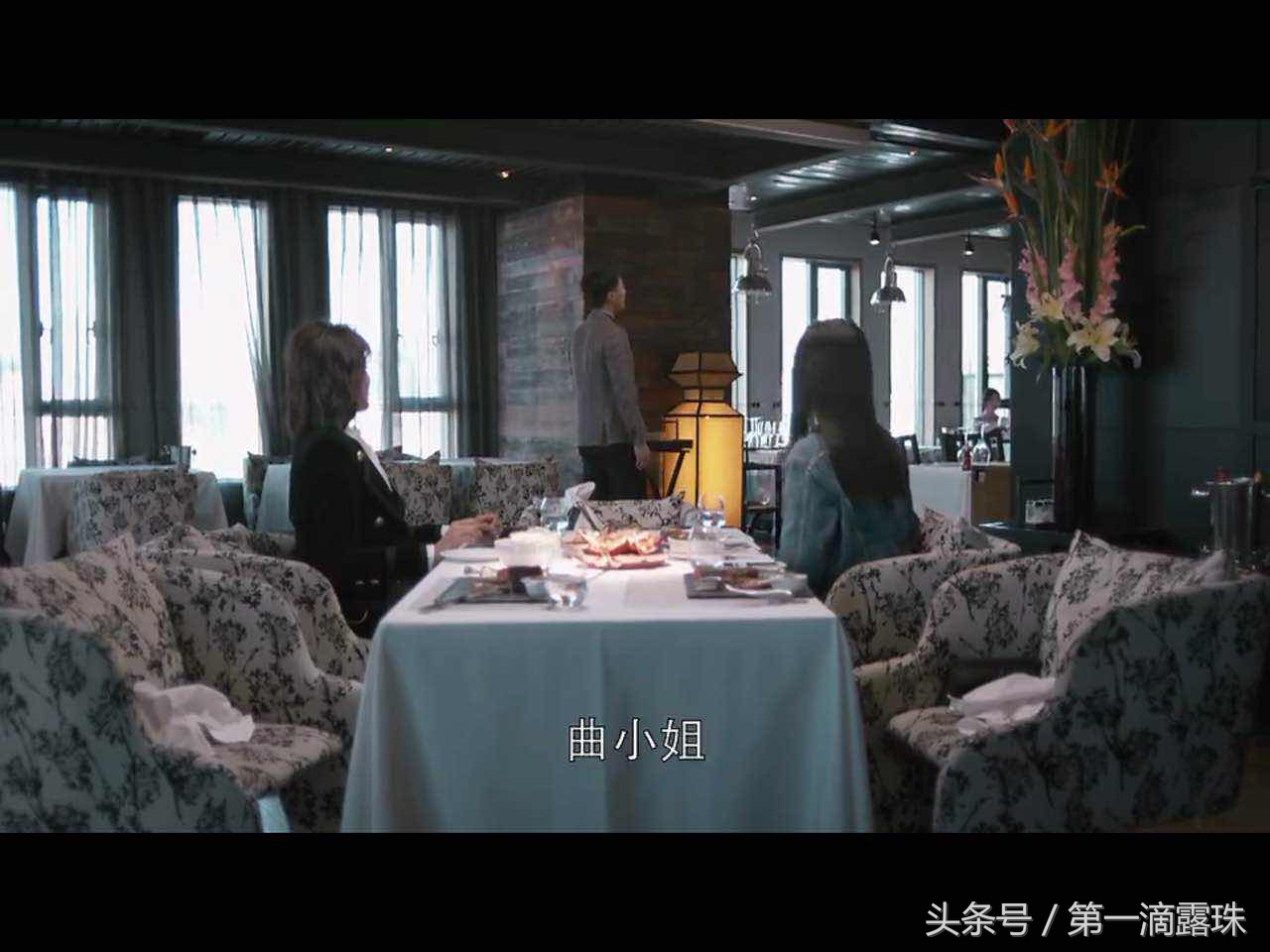 欢乐颂曲筱绡相亲,曲筱绡一眼识破相亲男的目的