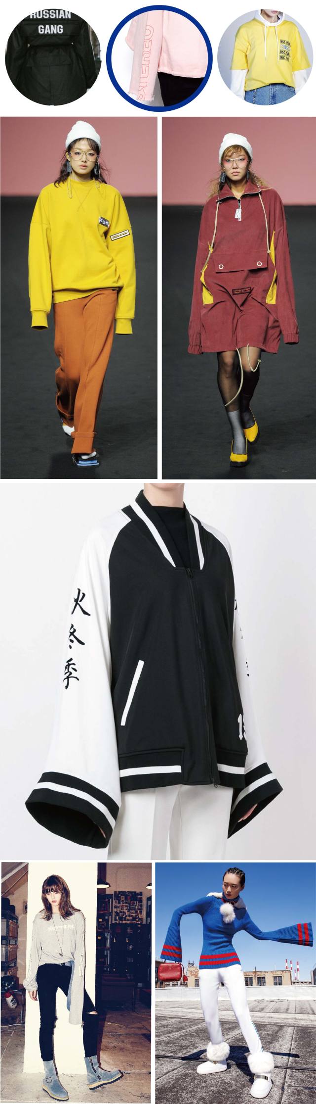 2021冬季女装流行趋势,今年什么女装流行趋势好看