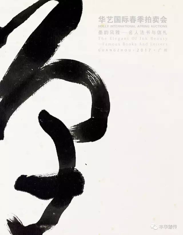 华艺国际拍卖是正规的吗,华艺国际2022总成交额