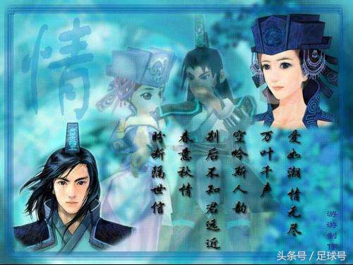 童年回忆盘点仙剑历代人物,仙剑系列最受欢迎女性角色