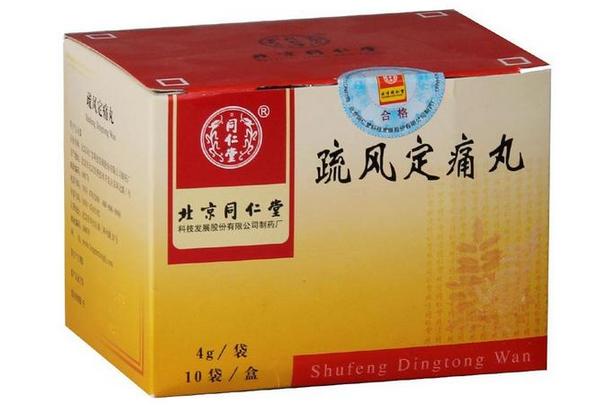 治类风湿性关节炎的中成药有哪些,类风湿性关节炎用什么中成药