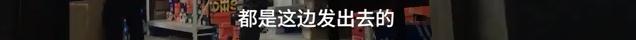 海外代购快递造假,海外网购物流造假骗局