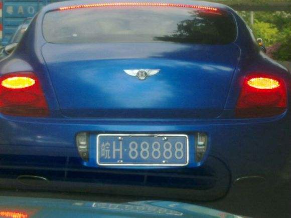 奥迪a8最好的车牌号,中国最贵的四辆车是什么车