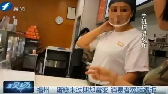 蛋糕没到保质期却发霉了法律索赔,蛋糕在保质期内酸了店家怎么赔偿