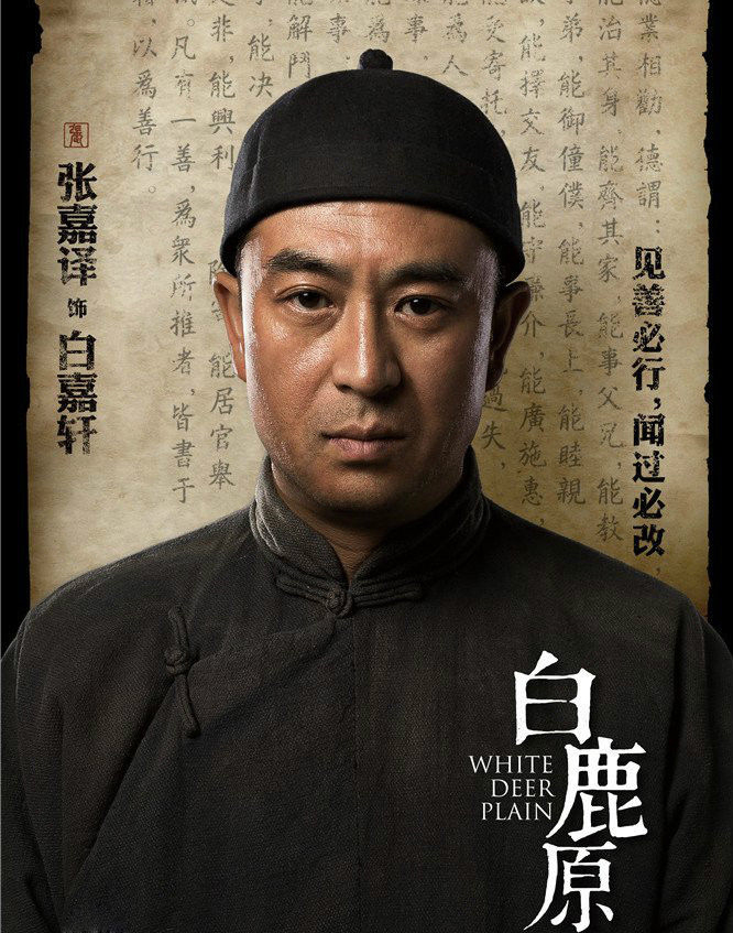 莫言创作《丰乳肥臀》时,初读《白鹿原》,莫言表示:被怔住了