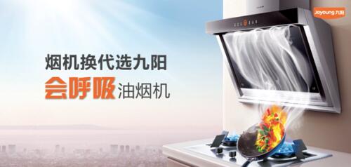 厨电品牌排行榜前十名,国际顶级厨电品牌有哪些