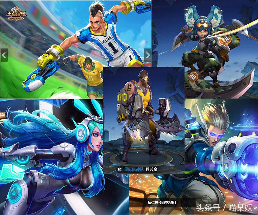 王者荣耀皮肤壁纸大全超清,王者荣耀全皮肤壁纸图鉴合集