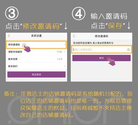 洋葱海外仓团购,洋葱海外仓怎么查物流信息