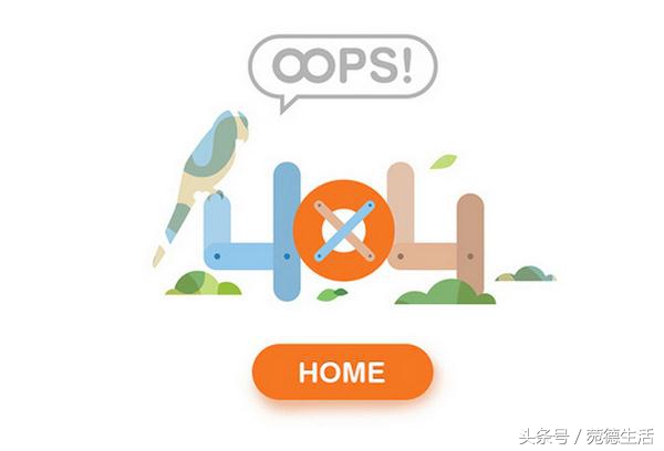 404自定义页面,404页面定制网站