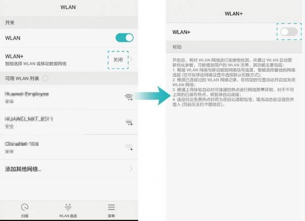 华为手机连接wifi信号弱怎么解决,你的wifi网络不好是什么原因