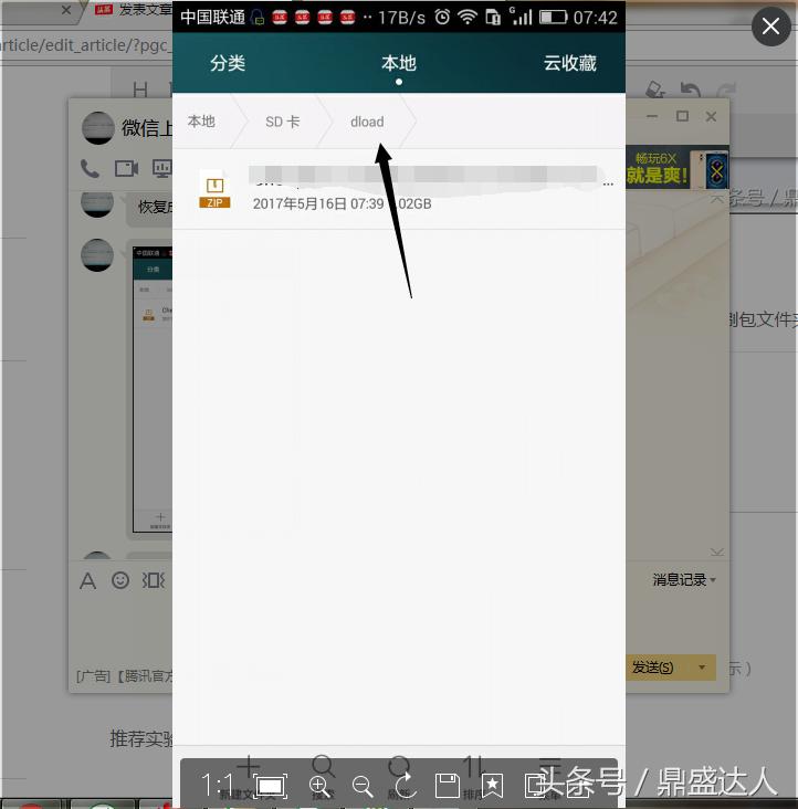 华为笔记本硬盘分区恢复原厂系统,华为平板恢复原厂怎么操作