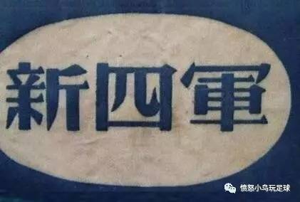 蓝军32胜一败败给了谁,蓝军末轮取胜