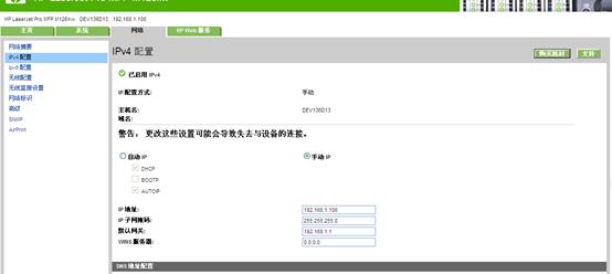 怎么知道打印机连接的wifi,打印机未连接怎么解决