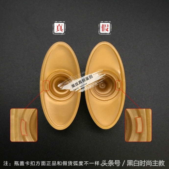 安耐晒脸部专用真假鉴别2018款,美妆正品鉴别