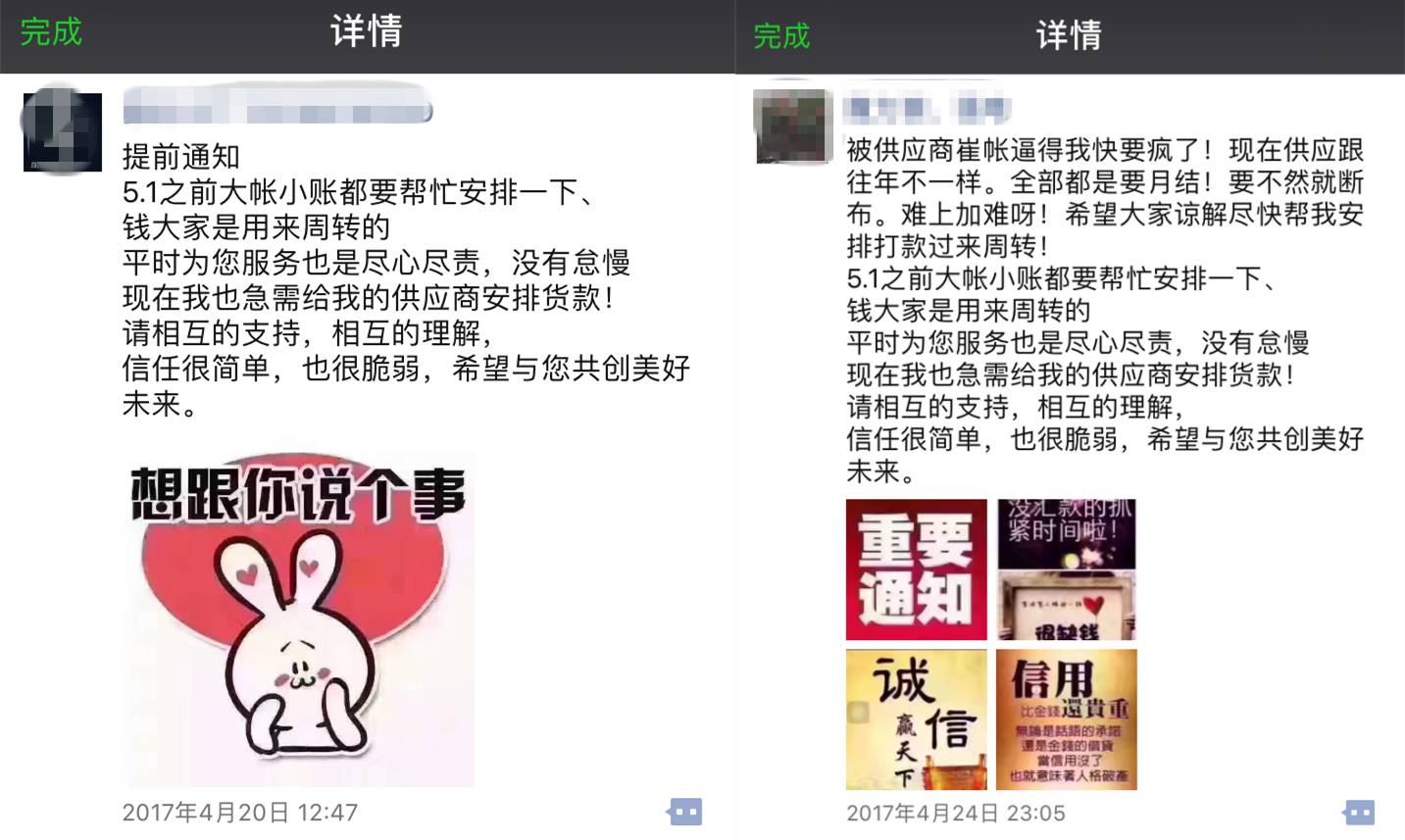 服装人数据分析复盘,服装人的钱哪去了