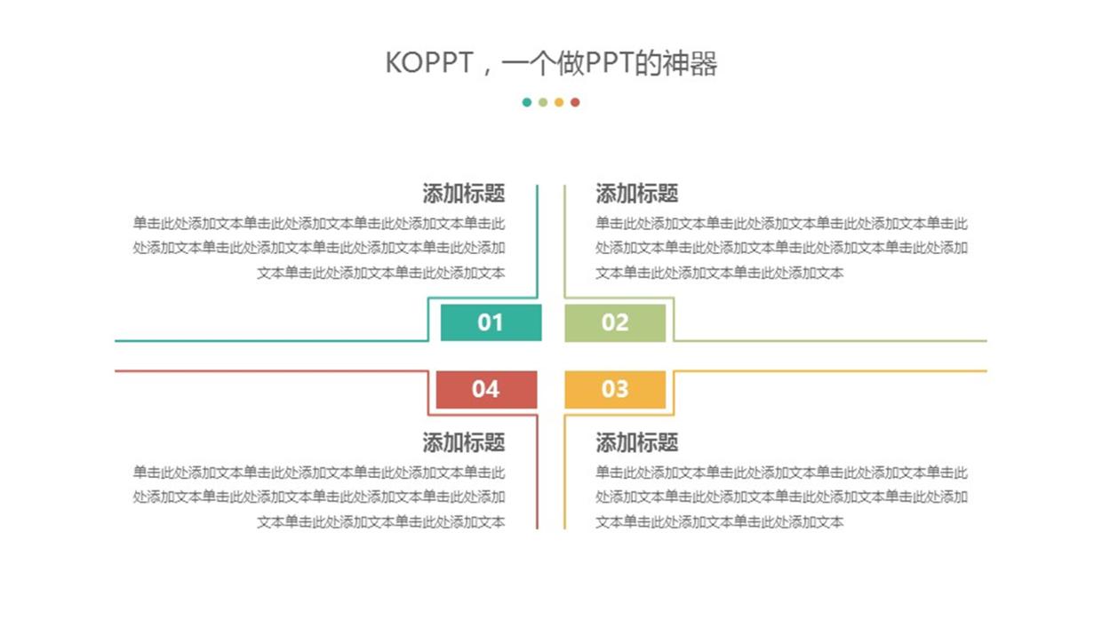毕业班去当兵毕业论文答辩怎么办,明天就答辩了