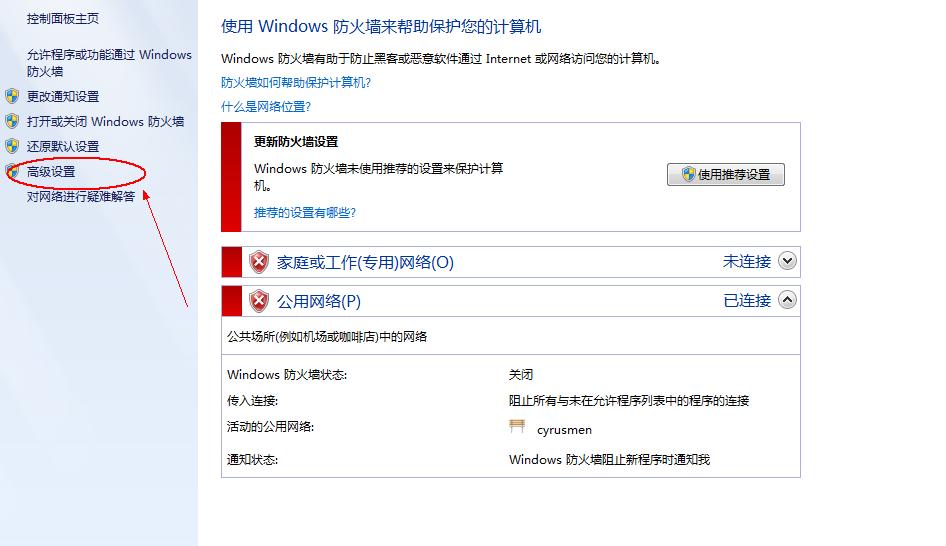 勒索病毒445端口关了还会中吗,勒索病毒关闭445端口