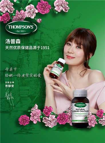 贾静雯说的话母亲节,贾静雯母爱