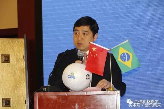 巴西国家队训练中心官网,巴西足协官网