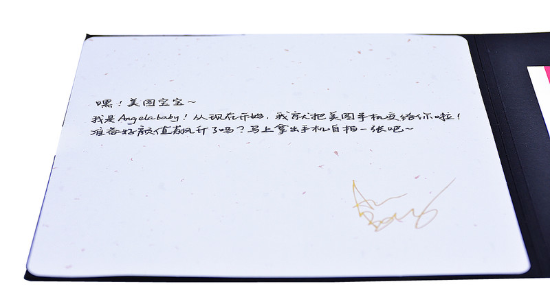 开启美丽新起点——美图T8128G耀目蓝开箱全记录