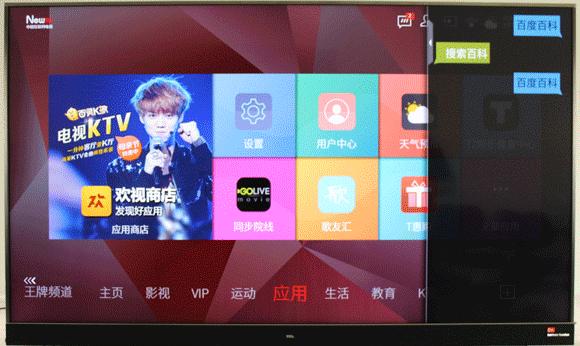 一台电视,一台电视一台投影