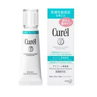 美魔女们秘藏的8款日本神奇眼霜,眼部护理个人用平价眼霜合集