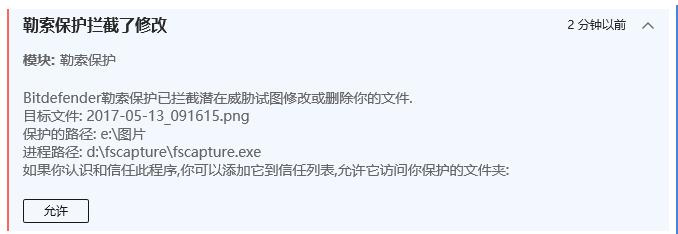 预防勒索病毒的app,防病毒软件可以防护所有病毒么