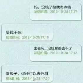 “妈,我是顺产的吗?”“你是泼妇产的