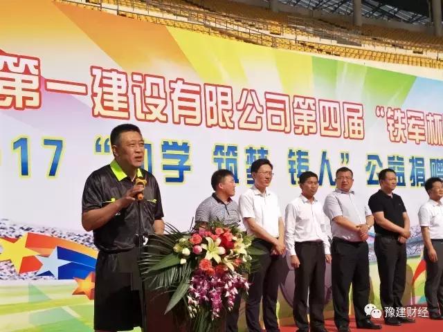 铁军杯篮球赛决赛直播,市总工会中建八局铁军杯