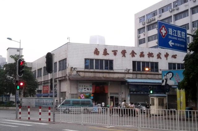 广州大多数人都知道的东西,广州本地人都不知道的好玩的地方