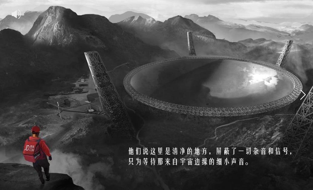 为什么京东红再次刷爆社交媒体!来看看这组让人沸腾的海报吧!