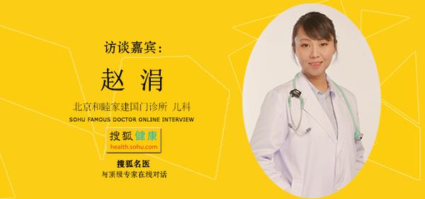 狐大医｜打疫苗后发热、腹泻、红肿怎么办？