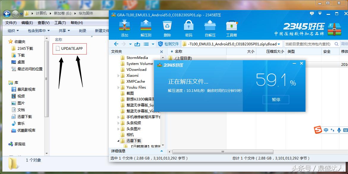 华为笔记本硬盘分区恢复原厂系统,华为平板恢复原厂怎么操作