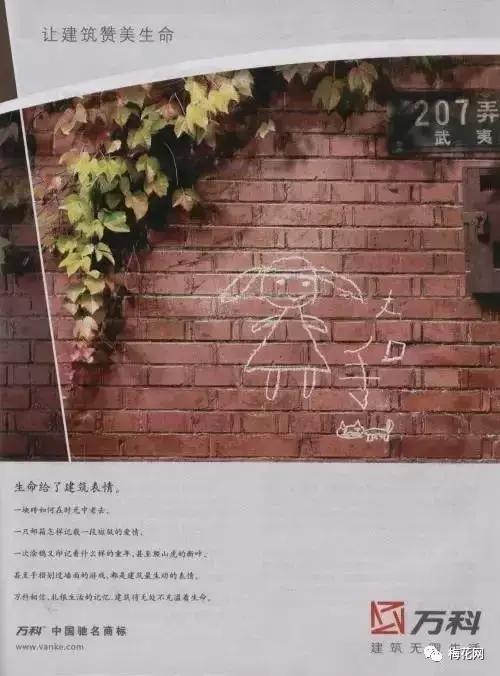 房地产最揪心的广告,楼市这么火热为什么还满屏的广告