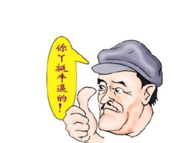 京东跨境物流送达,请收下我的膝盖小说