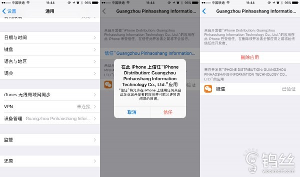 iphone微信双开耗电巨大怎么解决,iphone什么时候支持微信双开