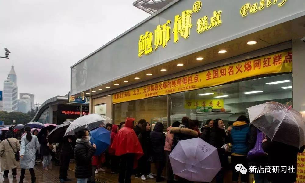 山寨鲍师傅为何这么多,鲍师傅是怎么打败山寨的