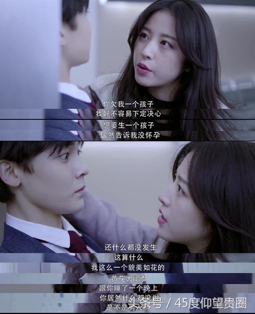 45度扒片《寒武纪》睡鸭*菊爆**，周雨彤贺军翔国语台湾腔无缝切换