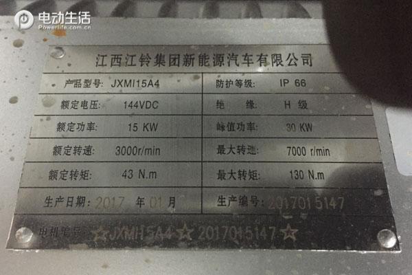 江铃新能源e200s试驾视频,江铃新能源e200s优缺点