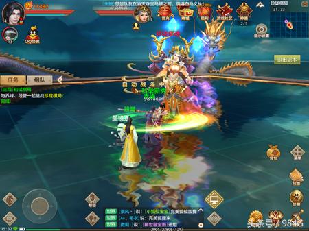 天龙八部游戏十大评分高手排名,天龙八部测评