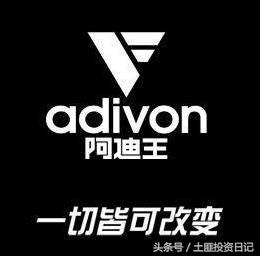 阿迪达斯从哪年开始走下坡路,阿迪达斯从什么时候开始走下坡路