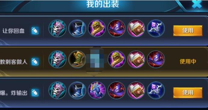 用周瑜上荣耀会有什么称号,用周瑜总是赢不了