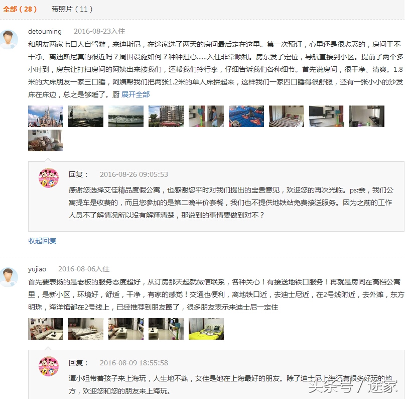 上海迪士尼玩住什么酒店划算,去上海迪士尼住哪里比较方便