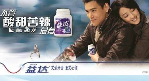 那些年，我们被*脑洗**的广告语