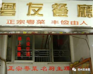 广西梧州当地人去吃的小吃街,梧州最好的特色小吃