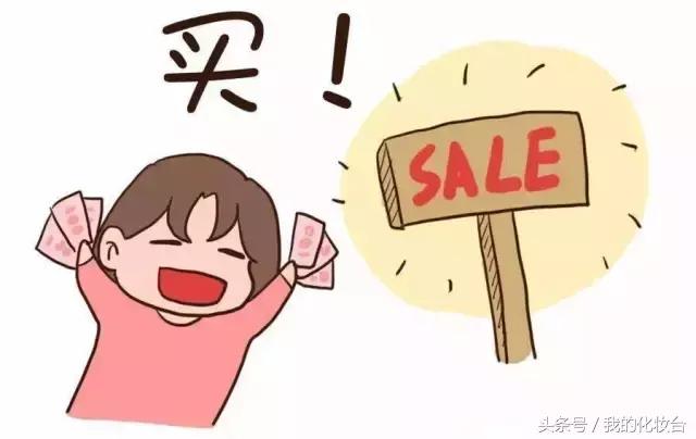网购化妆品有正品吗,什么app能买到正品的化妆品小样